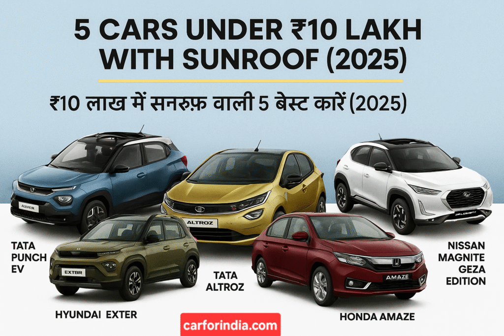 budget cars with sunroof